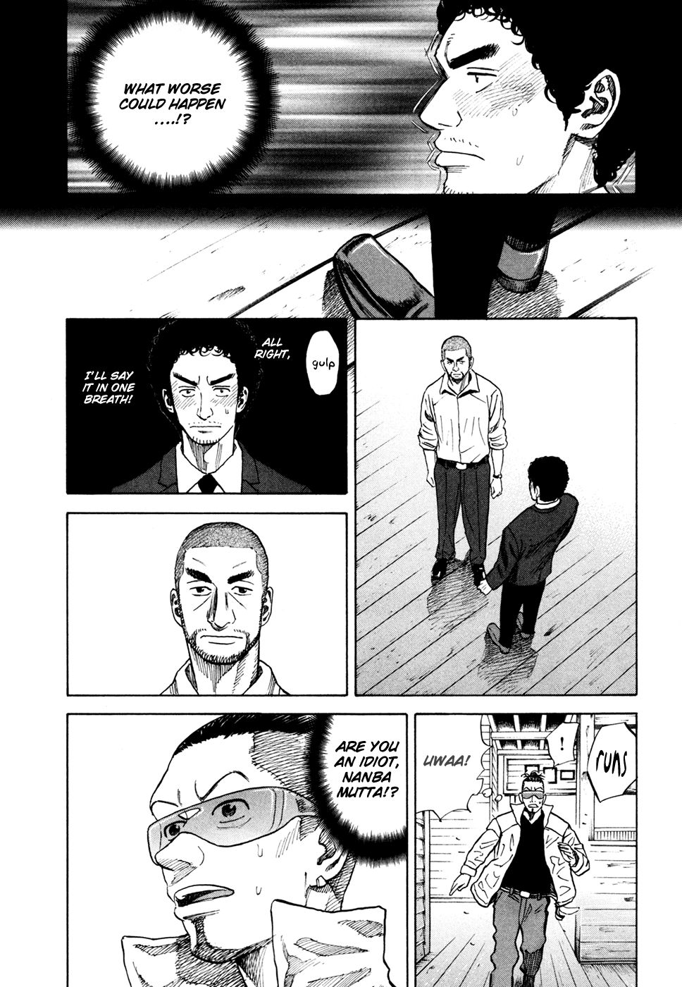 Uchuu Kyoudai Chapter 52 11